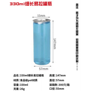 Bouteille en PET transparente 500 ml avec anneau d'ouverture en aluminium, recyclable, impression de logo personnalisée - Product Image 3