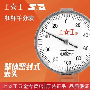 Go To Work Lever <b>Dial</b> <b>Indicator</b> 0-0.2mm 0.002mm High Accuracy Stainless Steel - Product Image 2