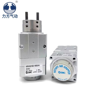 Japon Cylindre de <span class=keywords><strong>pendule</strong></span> de serrage rotatif MRHQ16D-90S/MRHQ16S/C-90S/180S Laiton et plastique 0-10kgf/cm Pression - Product Image 6