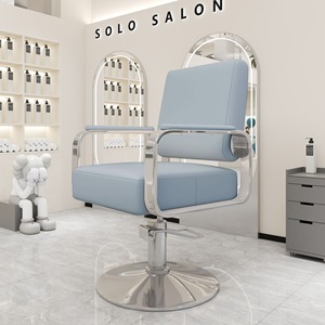 Silla Elevadora Profesional de Acero Inoxidable para Salón de Belleza, Silla Moderna para Teñir y Hacer Permanentes, Lujo Minimalista - Product Image 3
