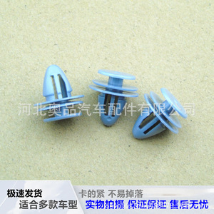 Hyundai Kia Car <b>Door</b> Panel Clips 82315-38000 Plastic Fasteners For Interior <b>Trim</b> Repair Replacement - Product Image 3