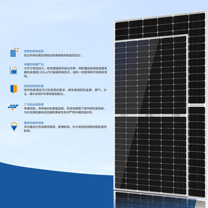 Panel Solar Bifacial Yingli 550W 555W 560W Celda de 182mmx182mm Alta Eficiencia Para Uso Comercial - Product Image 5