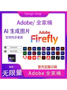 Paquete Familiar de Todas las Aplicaciones de Adobe 2025, Original, Ps <span class=keywords><strong>Pr</strong></span> AI, Relleno Genérico, Firefly, Mac/Windows M4 - Product Image 1