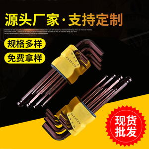 ชุดประแจหกเหลี่ยม 10 ชิ้น S2 เมตริก 1.5 มม.-10 มม. หัวบอลเคลือบสีแดงสำหรับเครื่องมือ DIY - Product Image 5