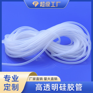 Je-0528 Food Grade <b>Silicone</b> Tubing Crystal Clear Customizable Size For Food Medical Devices - Product Image 2