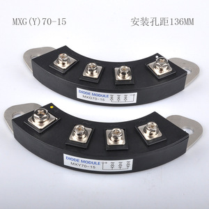 Mxg Y70 15 Diode Module 136mm Mounting Generator <b>Rectifier</b> Bridge Three Phase - Product Image 1