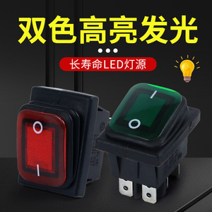 KCD4-201N Rocker <b>Switch</b> 4-Pin 2-Position With Indicator <b>Light</b> <b>Waterproof</b> 3A 250V DC 30V SPST Power Supply <b>Switch</b> - Product Image 5