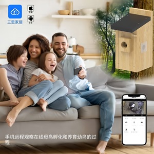 Smart Bird Nest <b>Camera</b> With Solar Panel 34x19.5x14.5cm Outdoor Wooden Birdhouse For Wildlife Monitoring - Product Image 3