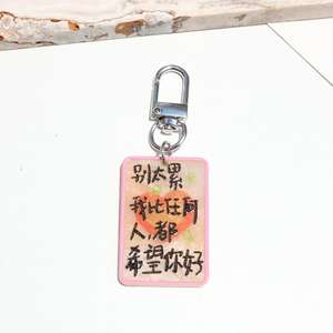 Pendentif porte-bonheur avec texte de guérison et de prospérité rapide, plaque de bénédiction, ornement suspendu, porte-clés pour téléphone portable - Product Image 4