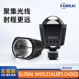 Luz de Conducción Cuadrada LED FANKAI de 55W 6000K 12V, Universal para Actualización de Faros Antiniebla de Automóvil - Product Image 3