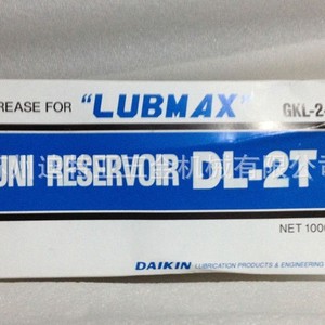 น้ำมันหล่อลื่นไดกิ้น Gkl-2-100 ขนาด 1000 มล. สำหรับรางนำเครื่องจักร DL-2T - Product Image 4