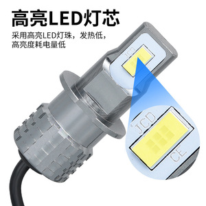 ไฟตัดหมอก LED H11 H8 H4 H7 H3 9005 9006 H16 สำหรับรถยนต์ รถบรรทุก รถจักรยานยนต์ สีขาว สีฟ้า สีแดง สีชมพู สีม่วง สีเขียวมะนาว สีทอง - Product Image 3