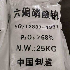 Hexametafosfato de sodio de calidad alimentaria e industrial de alta calidad utilizado para aditivos alimentarios - Product Image 5