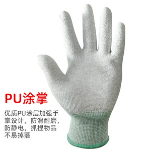 Gants de travail gris antistatiques enduits de PU, 13 aiguilles, pour usine, électronique et salle blanche - Product Image 1