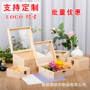 Caja de Almacenamiento Rectangular de Madera Maciza con Tapa Abatible de Acrílico y Vidrio, 12x12x5cm, Caja de Regalo para Joyería, Empaque Personalizado - Product Image 3