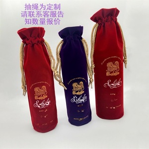 Velvet Drawstring Bag With Double <b>Stitching</b> For Storage And Gift Use - Product Image 2