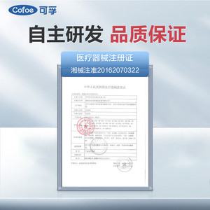 Tensiomètre Cofoe, type bras supérieur, écran LCD, usage domestique, haute précision, qualité médicale, OEM - Product Image 2