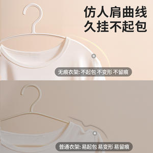 Cintres ménagers sans trace, anti-épaississement des épaules, antidérapants, pour vêtements, pantalons et cravates - Product Image 4