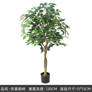 Lớn Nhựa Nhân Tạo Bonsai <span class=keywords><strong>Tree</strong></span> Đối Trong Nhà Trang Trí Nội Thất UV Bảo Vệ Mô Phỏng Vườn Thực Vật Cho Trẻ Em Phòng - Product Image 6