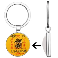 Autocollants en verre porte-bonheur Taoïstes Montagne Longhu, breloques en alliage variées, porte-clés, sacs à dos, clés de voiture personnalisées