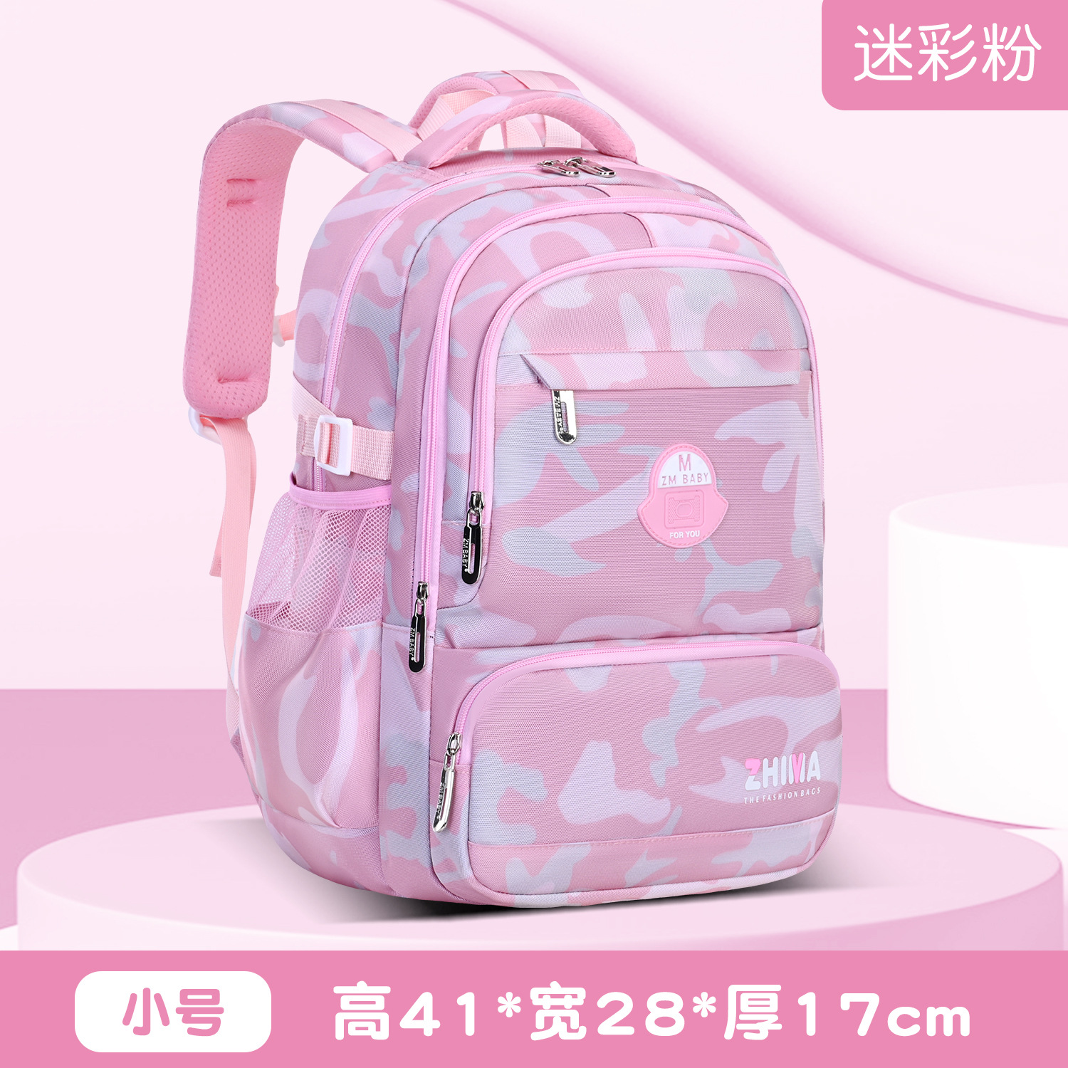 2246 Camouflage Pink Small