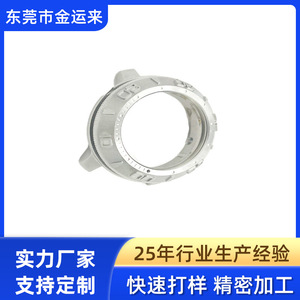 <b>Watch</b> <b>Case</b> Stainless Steel Precision Hardware Non Standard <b>Watch</b> Parts - Product Image 2