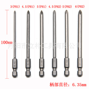 Mr Drill – Lot de 10 embouts de tournevis hexagonaux Phillips et plats de 100 mm, en oxyde noir, magnétiques et allongés pour le bricolage - Product Image 4