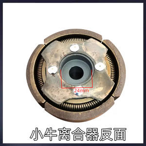 168F170F Ensamblaje de Embrague de Bloque para Rotocultivador Agrícola con 4 Piezas, a Gasolina, Niu, para Agricultura - Product Image 3