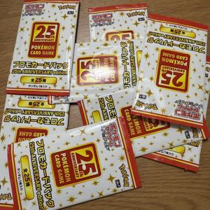 Boîte Commémorative Édition Limitée 25e Anniversaire Pokémon PTCG Japonaise S8a-p Pikachu Carte de Collection <span class=keywords><strong>Charizard</strong></span> - Product Image 2