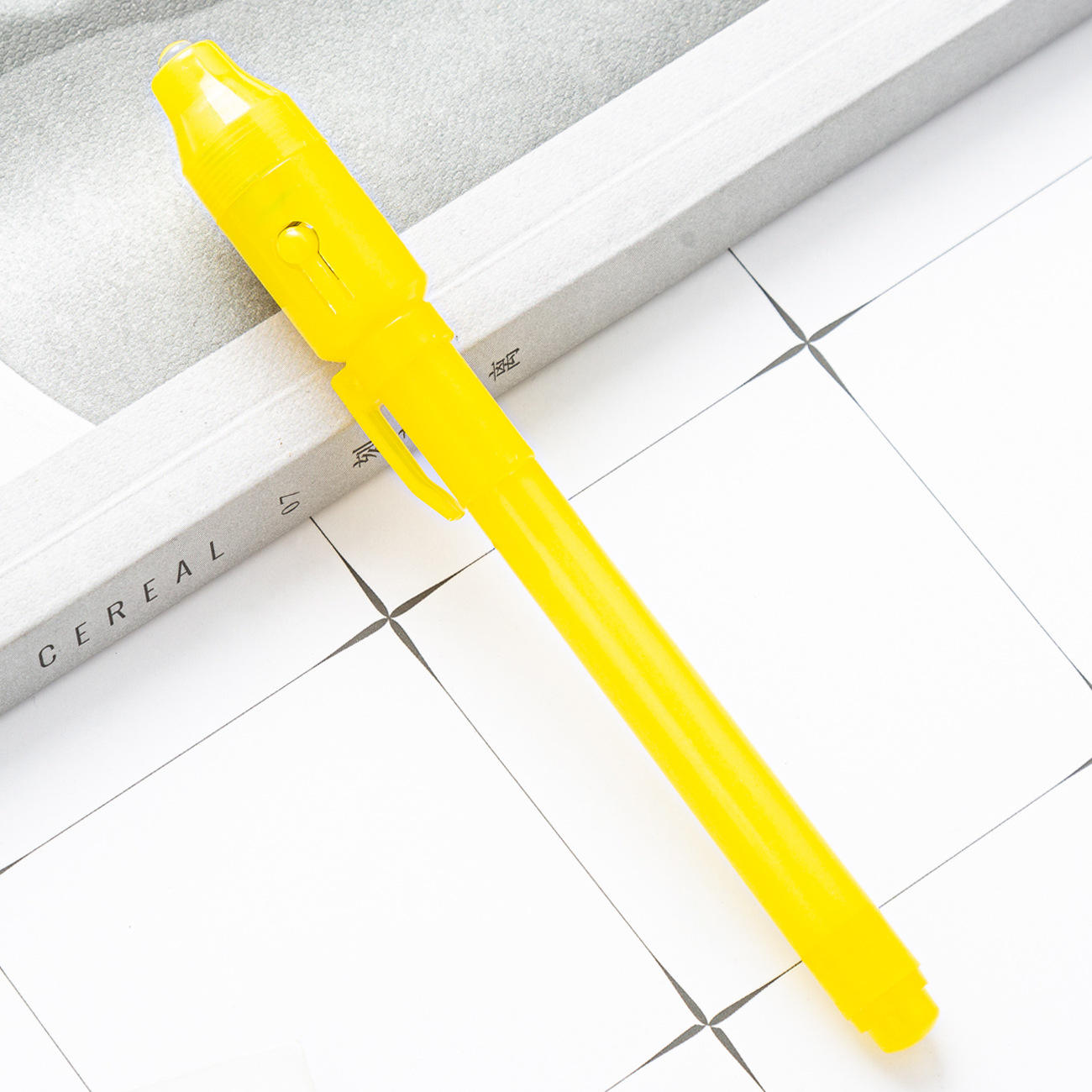 เหลือง 2