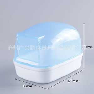Hamster Bath Box, <b>Large</b> and Small Hamster Living Supplies, <b>Plastic</b> Hamster Bath Tub, Fully Transparent Dustproof Sand Box - Product Image 3