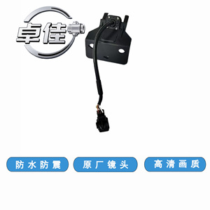 Zhuojia Rearview <b>Camera</b> 95760-G4600 For Hyundai I30 2020 <b>Night</b> Vision Waterproof High Definition - Product Image 4