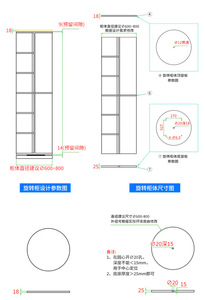 Armario Giratorio Eléctrico de 360 Grados, Accesorios Innovadores para Muebles, Armario de Esquina, Estante de Almacenamiento de Pie - Product Image 5