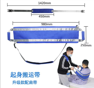 Dispositif d'assistance de démarche de sécurité de ceinture de marche de transfert de levage d'infirmières médicales avec des boucles de jambe - Product Image 4