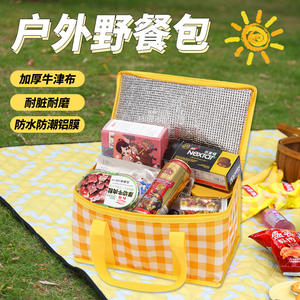 Bolsa Térmica Aislante de Tela Oxford con Patrón de Diamantes, Gran Capacidad, Portátil, para Almacenamiento de Alimentos, Mantiene Frío, para Picnic al Aire Libre - Product Image 5