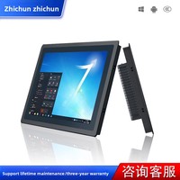 contrôle industriel tout-en-un 12/15/17/19 pouces intégré Celeron J1900 tablette ordinateur moniteur à écran tactile résistif