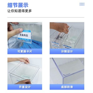 Caja de Almacenamiento Médico Sishubangne, Cesta de Infusión con Apertura Inferior y Llenado Superior, Caja Transparente Vacía para Agujas, Suministros Médicos - Product Image 4