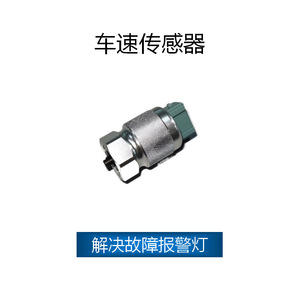 Sensor de Velocidad para Mitsubishi OE 1700201180 SMA7188E3 3007996 Parte SJQ-1150 Nuevo Sensor Automotriz de Repuesto - Product Image 2