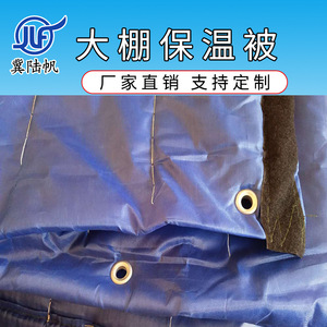Manta Aislante para Invernadero Jlf, Tamaño Grande, Impermeable, Cubierta Térmica de Invierno para Cultivo de Vegetales y Ganadería - Product Image 5