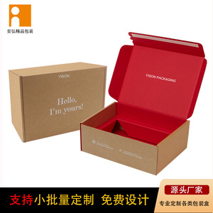 Custom Printed Cardboard <b>Box</b> Corrugated Shipping Recyclable Paper Boxes - Product Image 3