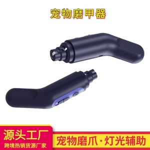 Taladro Eléctrico para Uñas <span class=keywords><strong>Mjq</strong></span> en Forma de Pluma, Recargable por USB, Portátil para Perros y Gatos, Plástico Blanco y Negro - Product Image 2