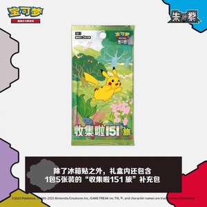 YQ - Cajas Sorpresa con Cartas Coleccionables Selladas Originales y Raras de Pokémon TCG, 151 Piezas, Imán para Refrigerador, Caja de Regalo - Product Image 4