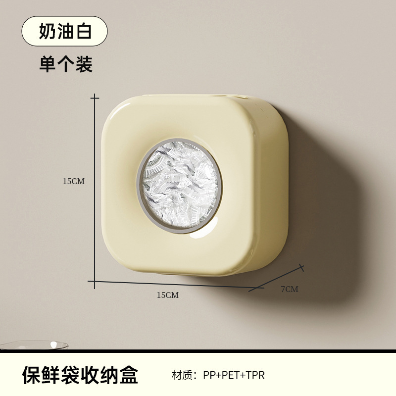 Caja de almacenamiento de color blanco crema [empaquetada individualmente]