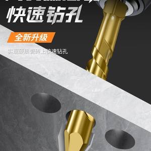 Ultra-Hard Triangular <b>Drill</b> <b>Bit</b> Set <b>for</b> Dry Drilling <b>Concrete</b> Cement Walls <b>Masonry</b> Eccentric Tile-Tiling <b>Drill</b> <b>Bit</b> - Product Image 4