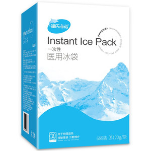 Haishi Hainuo Medical Ice Pack for Cold <b>Compress</b>, Outdoor Emergency Cooling, Disposable Medical Ice Pack, Warm <b>Compress</b> <b>Bag</b> - Product Image 2