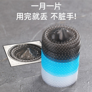 Filtro desechable para desagües de baño, alcantarillado y cocina Iceberg; previene la obstrucción por insectos y cabello. - Product Image 2