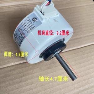 Pièces de climatiseur Y4S476C016, moteur interne 24V pour Hisense Kelon 2P, unité murale, remplacement, réparation - Product Image 5