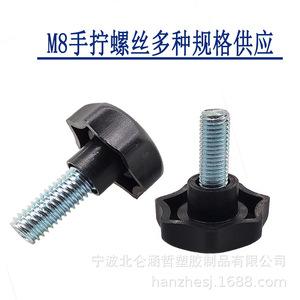 Tornillo de plástico M8 con patrón Torx de 7 puntos para volante - Product Image 3