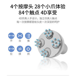 Masseur intelligent du cuir chevelu, dispositif de soin du cuir chevelu à vibrations rechargeable pour soulager les douleurs, blanc, rose, bleu - Product Image 3