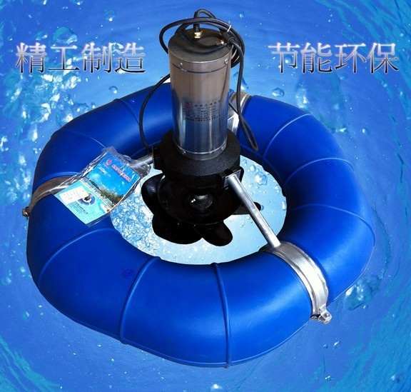養殖用高品質エビ魚池農業池エアレーター